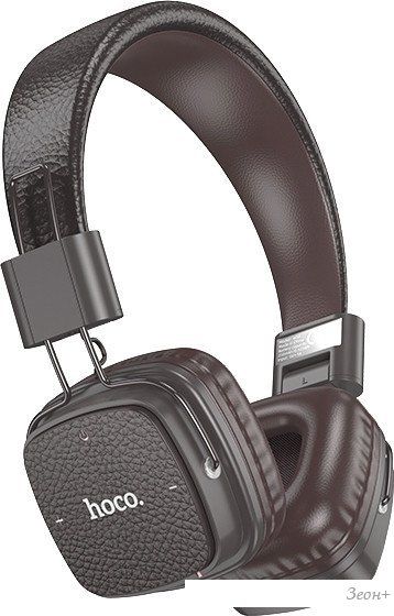 Наушники Hoco W56 (коричневый)