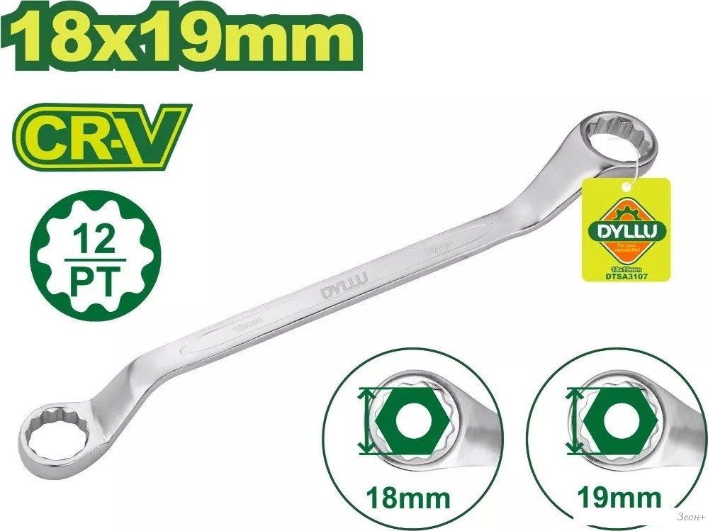 Ключ накидной Dyllu DTSA3107