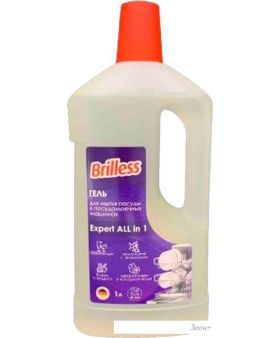     Brilless Expert All in 1 (1 )