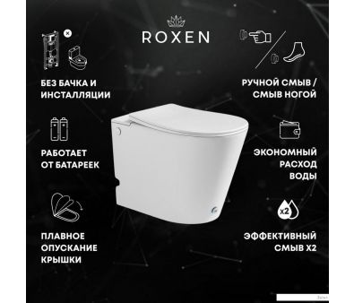   Roxen Vario 620260-01   