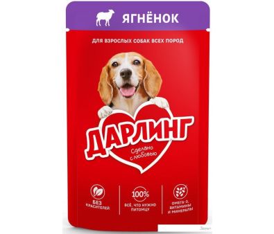 Консервированный корм для собак Дарлинг Ягненок в подливе 75 г