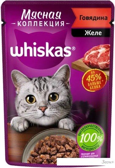 Пресервы Whiskas Мясная коллекция говядина в желе 75 г