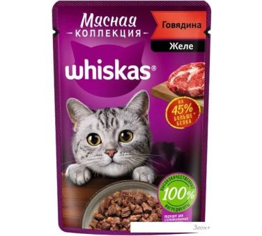  Whiskas      75 