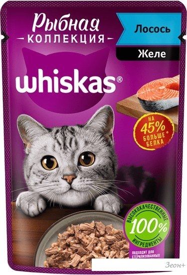 Пресервы Whiskas Рыбная коллекция с лососем в желе 75 г