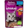 Пресервы Whiskas Рыбная коллекция с лососем в желе 75 г