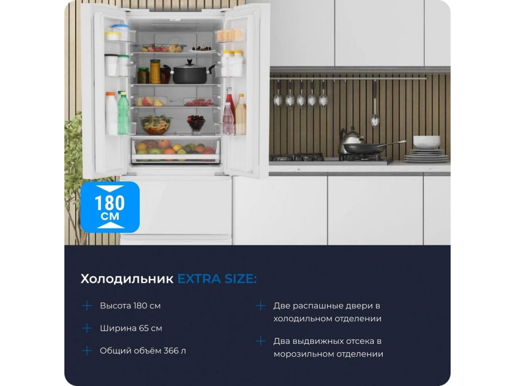 Холодильник ZUGEL ZRFD361W