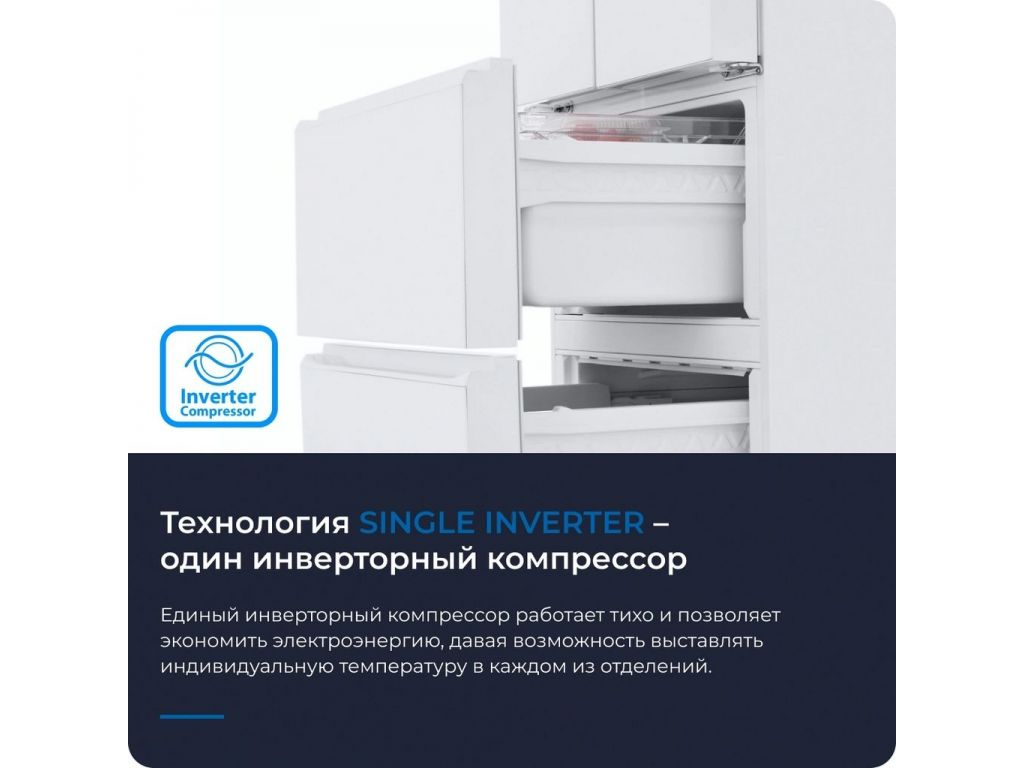 Холодильник ZUGEL ZRFD361W