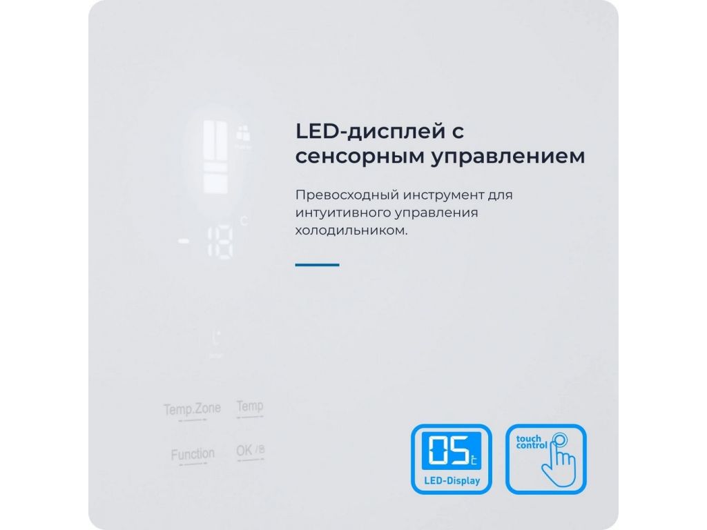 Холодильник ZUGEL ZRFD361W