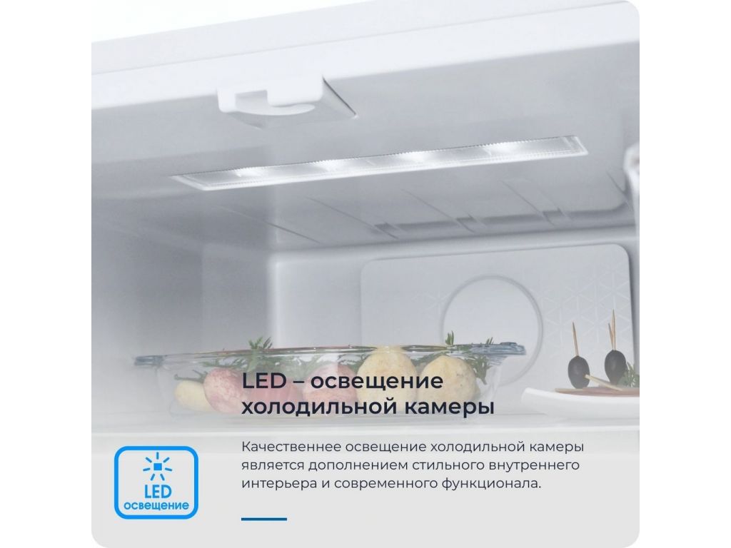 Холодильник ZUGEL ZRFD361W