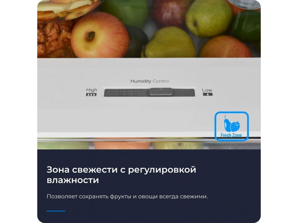 Холодильник ZUGEL ZRFD361W