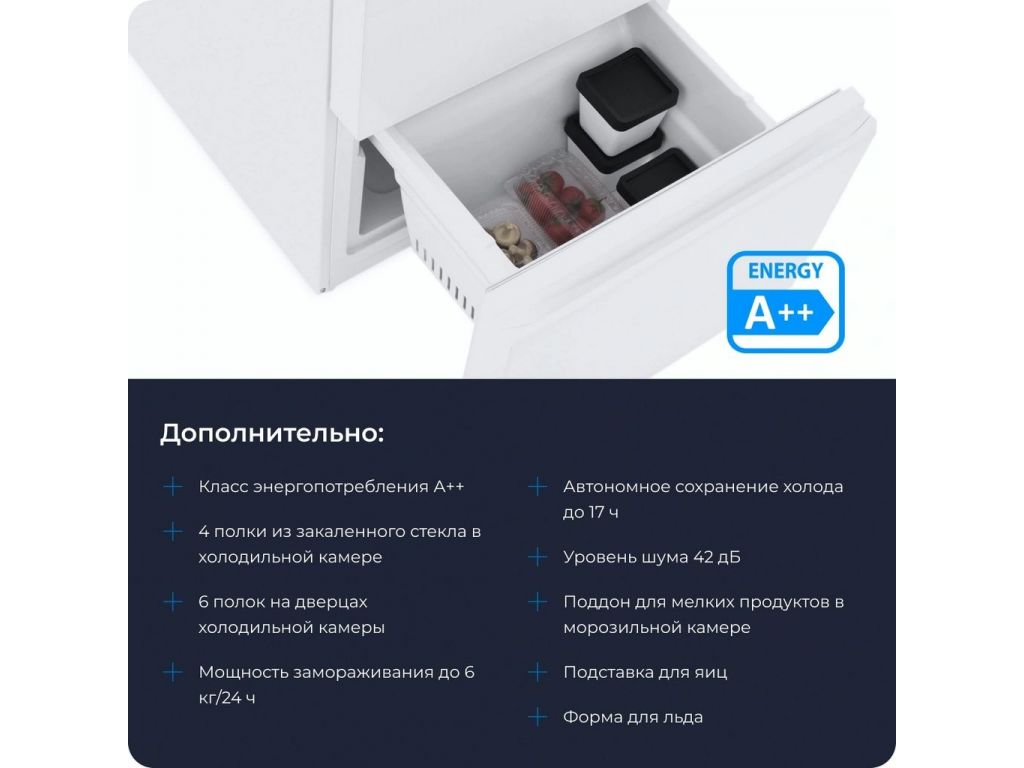 Холодильник ZUGEL ZRFD361W