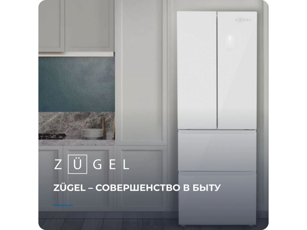 Холодильник ZUGEL ZRFD361W