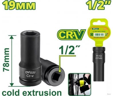   Dyllu DTMS3219