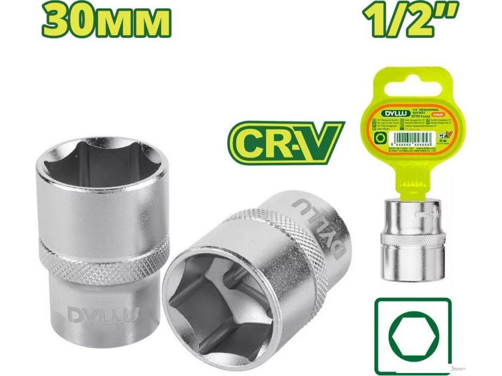 Головка слесарная Dyllu DTSC1230