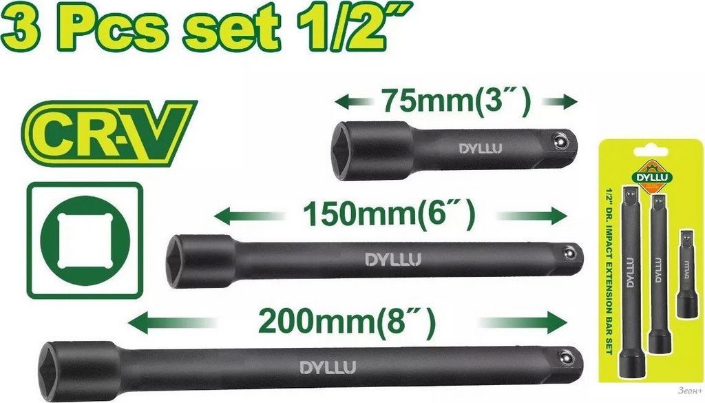 Набор удлинителей слесарных Dyllu DTMS7403