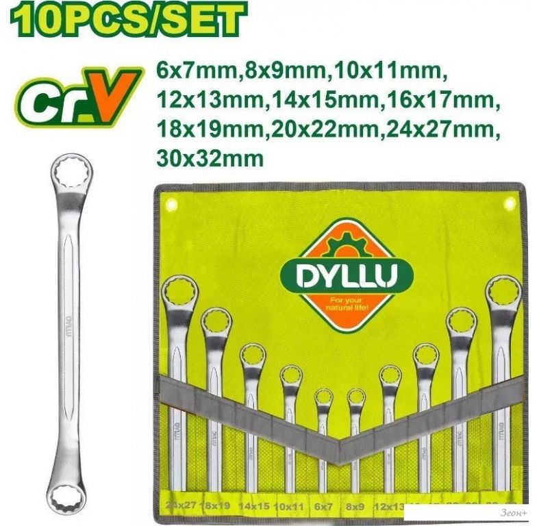 Набор ключей Dyllu DTFS5M10
