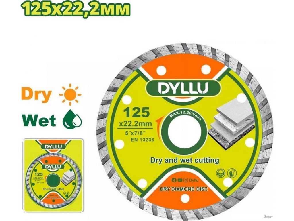 Отрезной диск алмазный Dyllu DTDC3K03