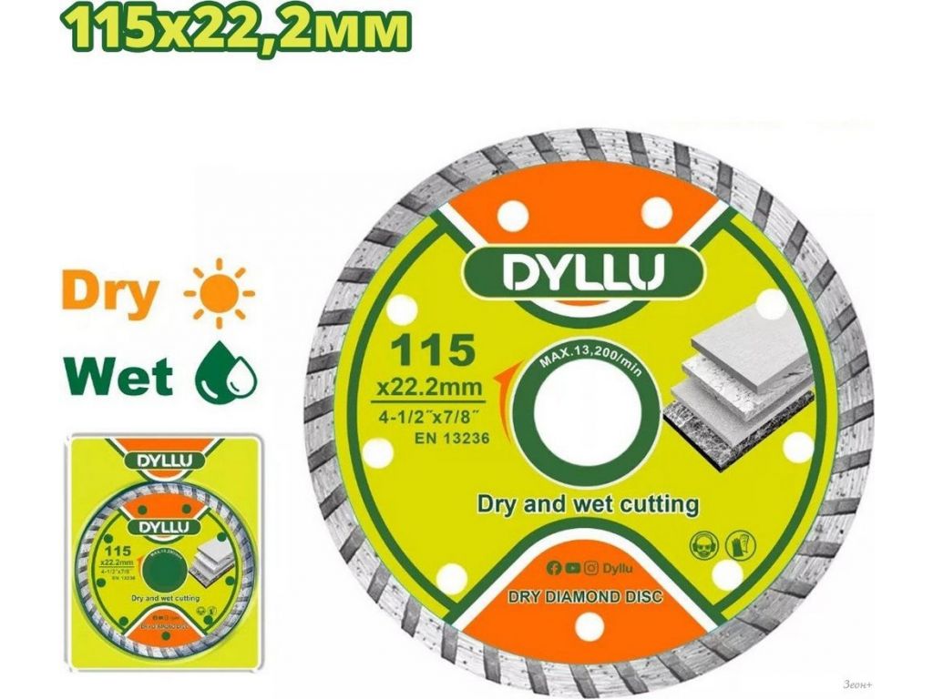 Отрезной диск алмазный Dyllu DTDC3K02