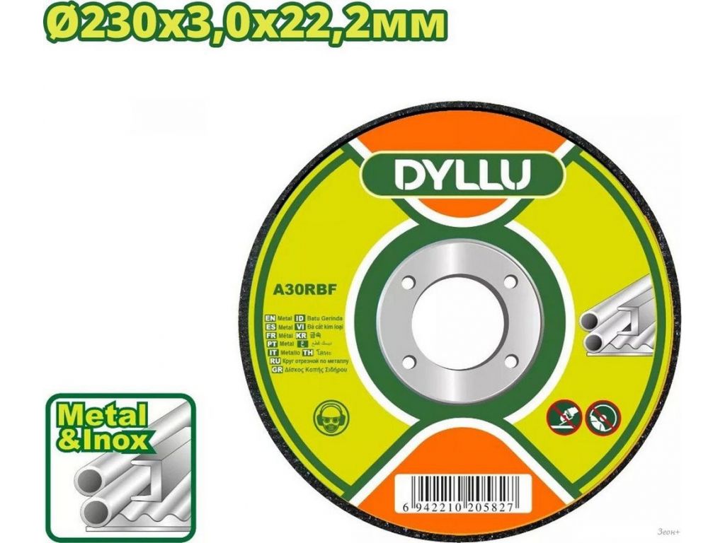 Отрезной диск Dyllu DTAC1392