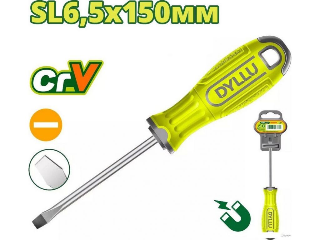 Отвертка Dyllu DTSD1266