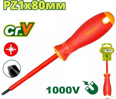  Dyllu DTSD7273