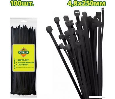    Dyllu DTTEB525048