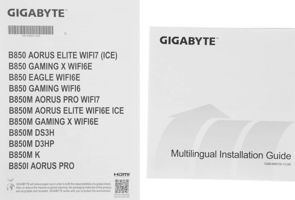 Материнская плата Gigabyte B850M DS3H