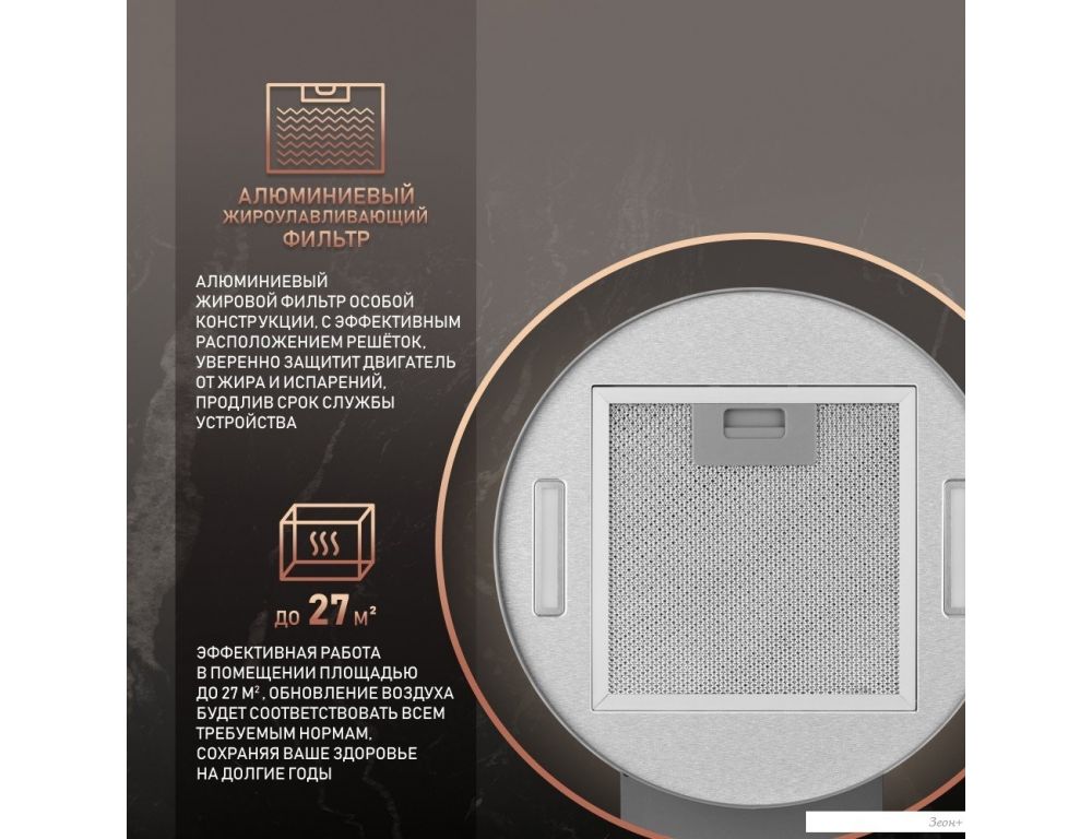 Кухонная вытяжка Weissgauff Gracia 70 IX