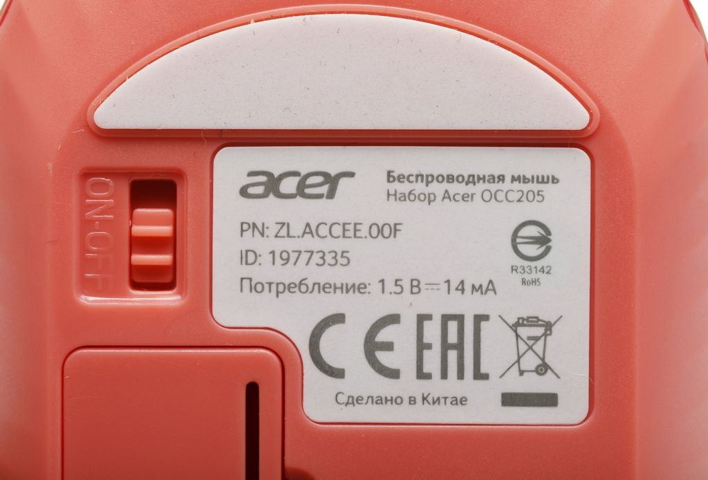 Офисный набор Acer OCC205 (бежевый/розовый)