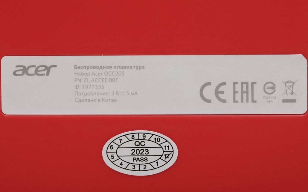 Офисный набор Acer OCC205 (бежевый/розовый)