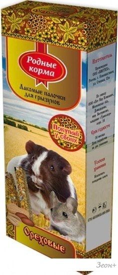 Лакомство для грызунов Родные корма Зерновая палочка с орехами 2x45г