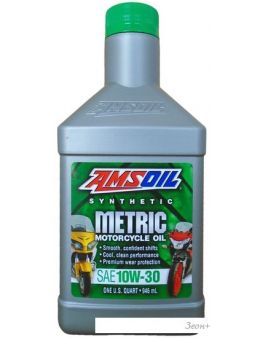   Amsoil Synthetic Metric Motorcycle Oil 10W-30 0.946