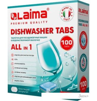     Laima Premium Quality All in 1 607609 (100 )
