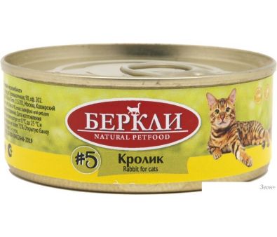 Консервированный корм для кошек Berkley Local #5 Кролик 100 г