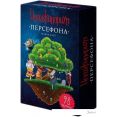 Настольная игра Cosmodrome Games Имаджинариум "Персефона"