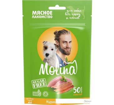 Лакомство для собак Molina для всех пород и щенков Куриное филе 50 г