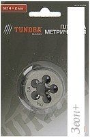 Плашка метрическая Tundra 2705939