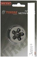 Плашка метрическая Tundra 2705943
