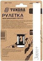 Рулетка Tundra 881702