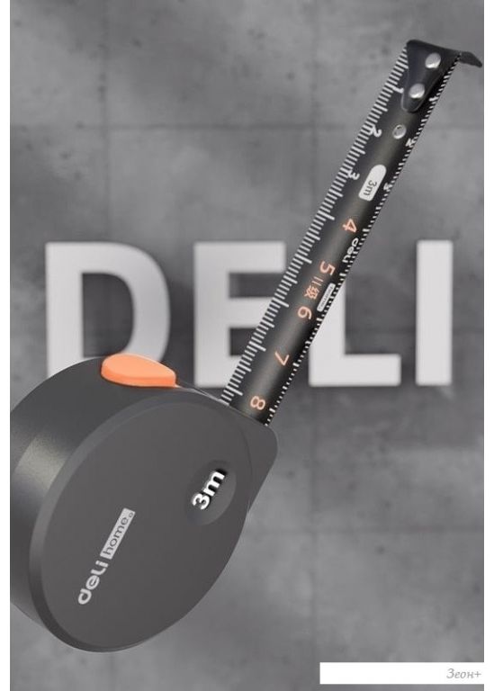 Рулетка Deli HT8316C