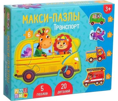 / Puzzle Time -   5378742