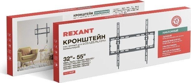 Rexant 38-0330-1