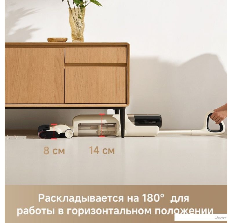 Вертикальный моющий пылесос Dreame Trouver Wet and Dry Vacuum K30 HMH14A (евровилка)