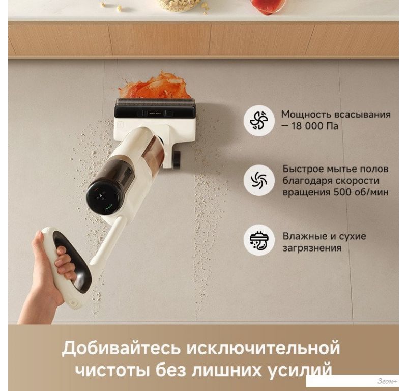 Вертикальный моющий пылесос Dreame Trouver Wet and Dry Vacuum K30 HMH14A (евровилка)