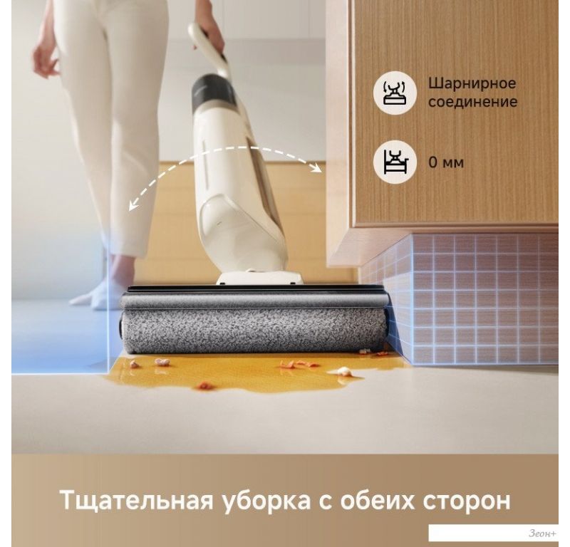 Вертикальный моющий пылесос Dreame Trouver Wet and Dry Vacuum K30 HMH14A (евровилка)