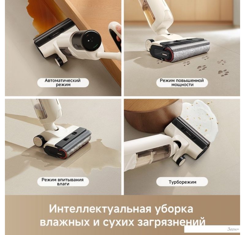 Вертикальный моющий пылесос Dreame Trouver Wet and Dry Vacuum K30 HMH14A (евровилка)