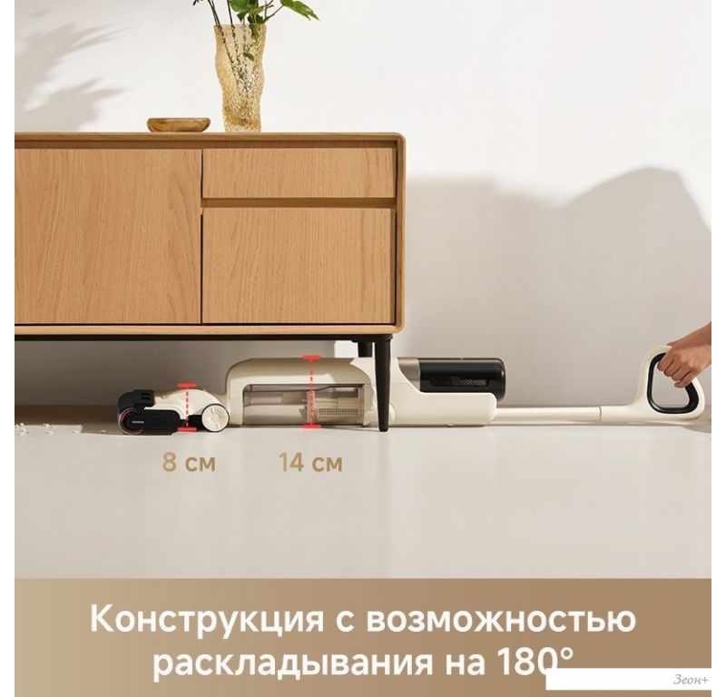 Пылесос Dreame Trouver Wet and Dry Vacuum K30 Mix HMV24A (евровилка)