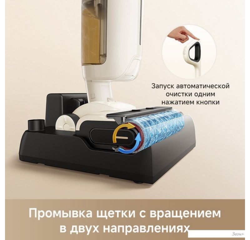 Пылесос Dreame Trouver Wet and Dry Vacuum K30 Mix HMV24A (евровилка)
