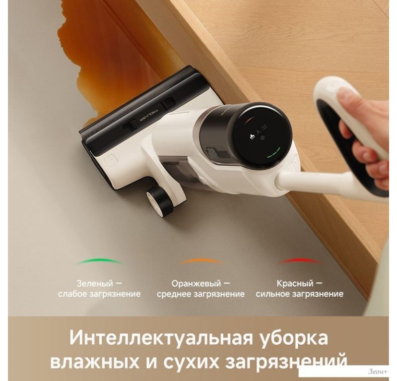 Пылесос Dreame Trouver Wet and Dry Vacuum K30 Mix HMV24A (евровилка)