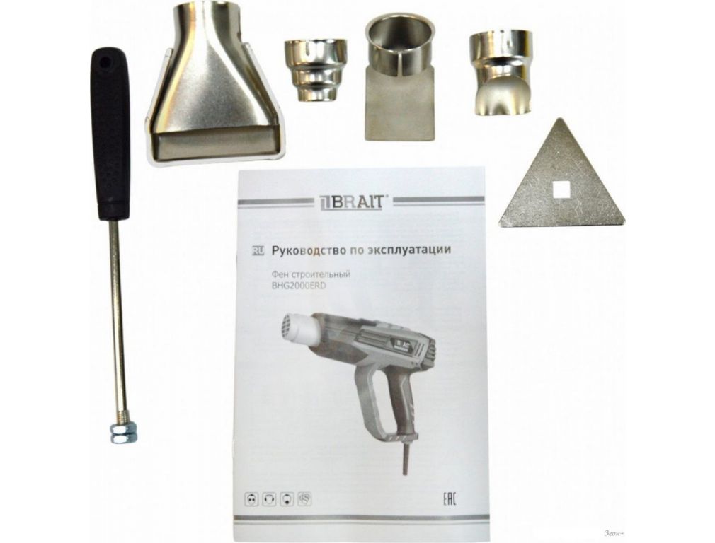 Промышленный фен Brait BHG2000ERD